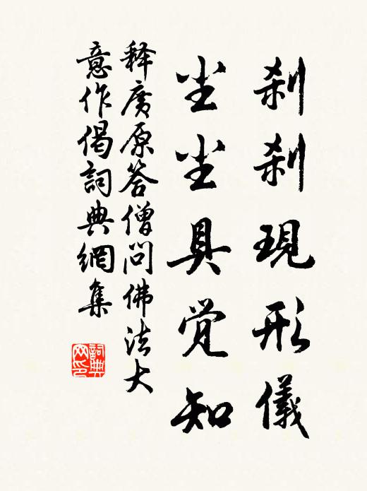 惜春春已晚,珍重草青青 詩詞名句