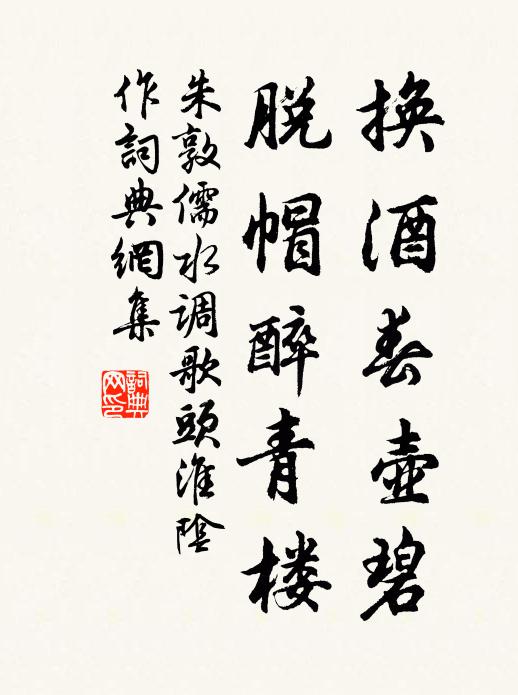 肯從一先生，共訪三神山 詩詞名句