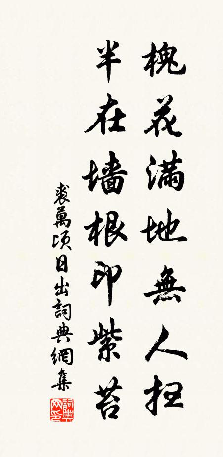 雨陽雲吞吐,早晏潮進退 詩詞名句