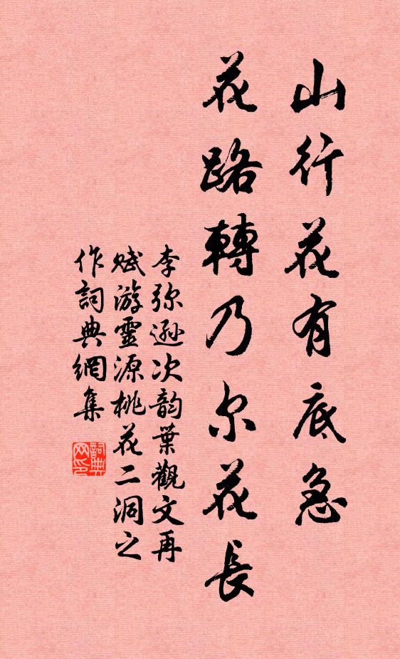 望平堤、十里湖光,畫船無數 詩詞名句