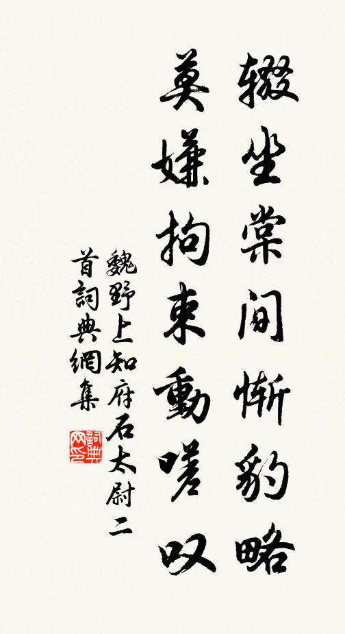 近年精易道，疑者曉紛紛 詩詞名句