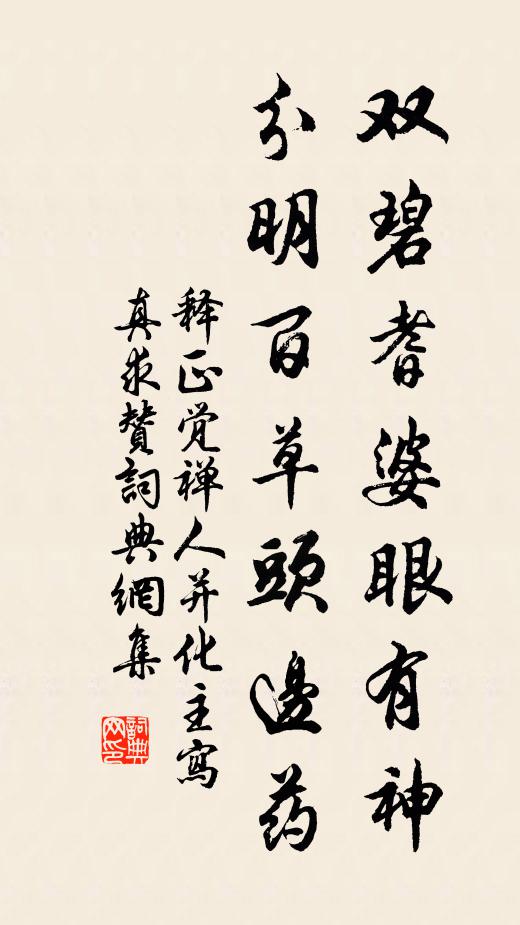 黑白勝負無已時，目送孤鴻出雲外 詩詞名句