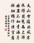 春望詞四首·其二原文_春望詞四首·其二的賞析_古詩文