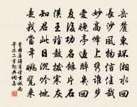 曾國藩詩詞全集_曾國藩古詩文大全