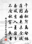 明朝是重九,誰勸菊花杯 詩詞名句