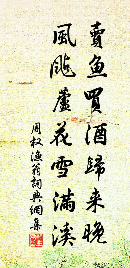 塞野度行旃,新涼馬首前 詩詞名句