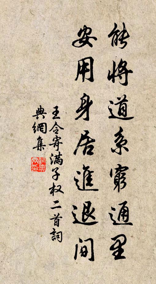 百篇書判從饒白,八米詩章未伏盧 詩詞名句