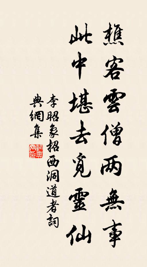 笑問月邊人在否,中宵有夢到鈞天 詩詞名句