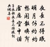 丹陽送韋參軍原文_丹陽送韋參軍的賞析_古詩文