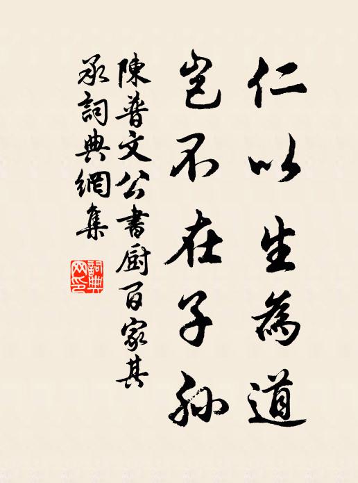 綠衣一秋荷，而能脫塵鞅 詩詞名句