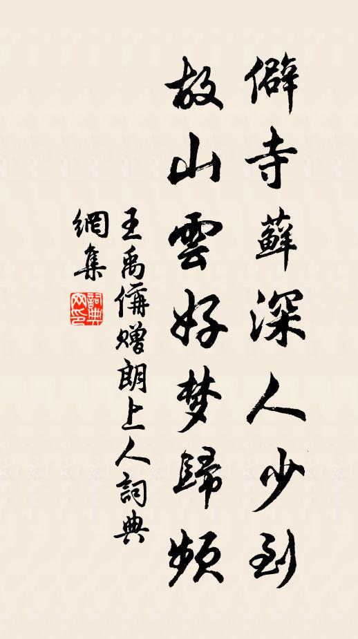 努力教子孫，天公終可倚 詩詞名句