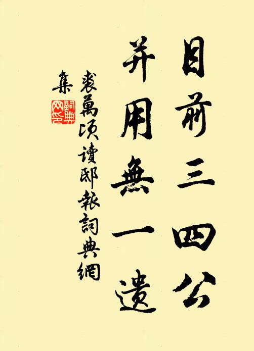 焚香愛此心,自不同諸俗 詩詞名句