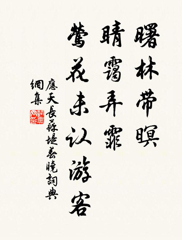 入春絕無一聲雷,赤日又將近夏末 詩詞名句