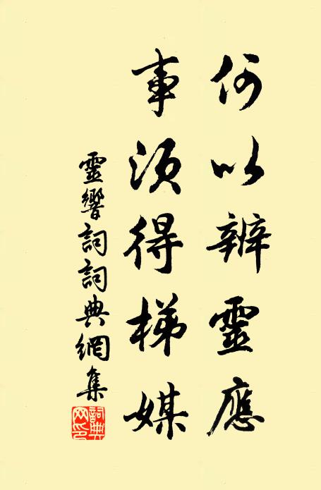 聞說先生入建都,一年民樂吏清癯 詩詞名句