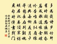 冬夜懷諸兄弟原文_冬夜懷諸兄弟的賞析_古詩文