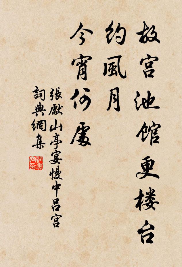 天涯尚寄信，此處不傳情 詩詞名句