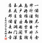 東皋十首原文_東皋十首的賞析_古詩文