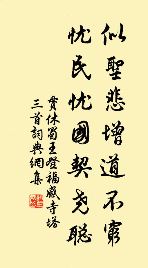 柏城親見五雲飛，歸奏嚴宸侍玉墀 詩詞名句