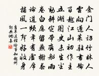 賦得三五明月滿詩原文_賦得三五明月滿詩的賞析_古詩文