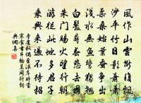 明君用人,如大匠用材,隨其巨細長短,以施規矩繩墨。 詩詞名句