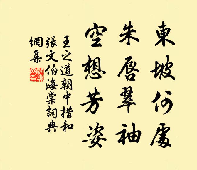 寒香入坐如相覓,幽艷迎人慾自媒 詩詞名句