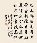 憶幼子(字驥子,時隔絕在鄜州)原文_憶幼子(字驥子,時隔絕在鄜州)的賞析_古詩文