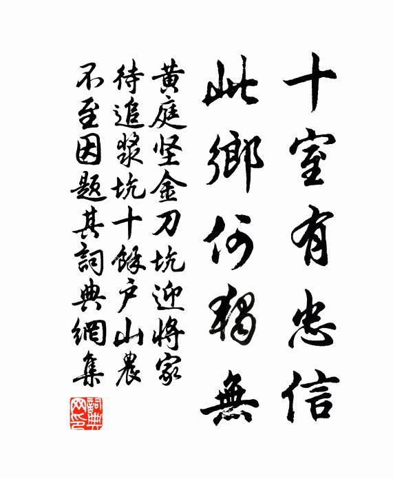有隼逐鵪鶉,皇回見人投 詩詞名句
