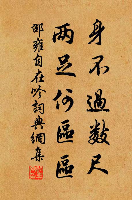 寒牛觳觫秋江煙,五丁擔落石一拳 詩詞名句