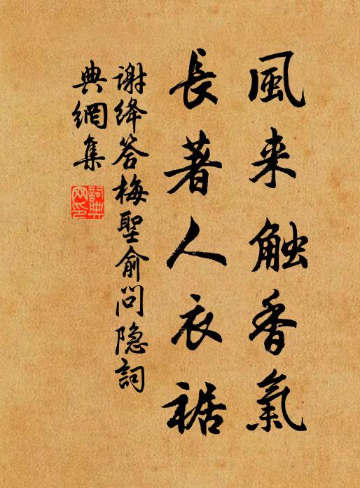 壽親發斑斑，采服老萊戲 詩詞名句