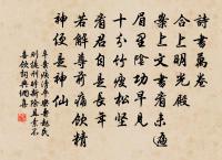 和王安之六老詩原文_和王安之六老詩的賞析_古詩文