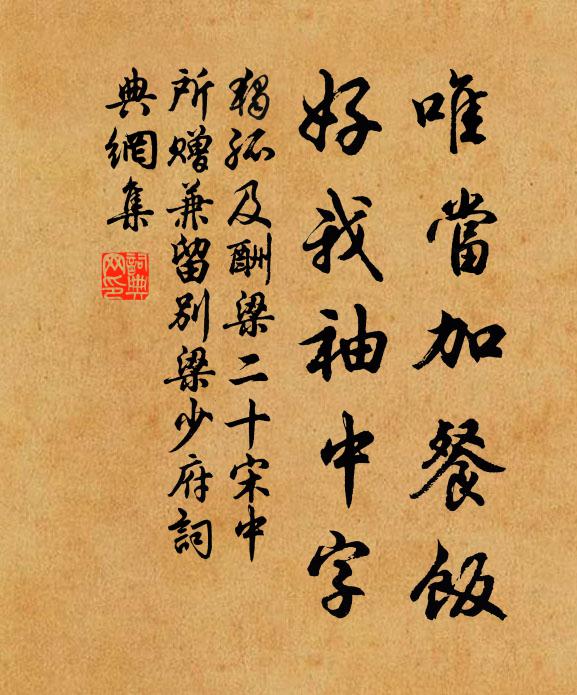 天池高下相灌溉,四柱卓立擎香爐 詩詞名句