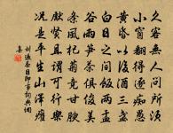 邊上作三首原文_邊上作三首的賞析_古詩文