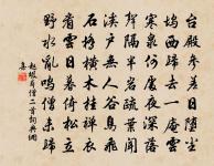 將發楚州經寶應縣訪李二忽於州館相遇月夜書事…李寶應原文_將發楚州經寶應縣訪李二忽於州館相遇月夜書事…李寶應的賞析_古詩文