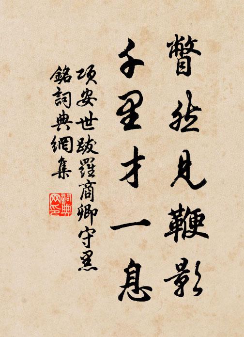 身似斷雲零落，深心難說 詩詞名句