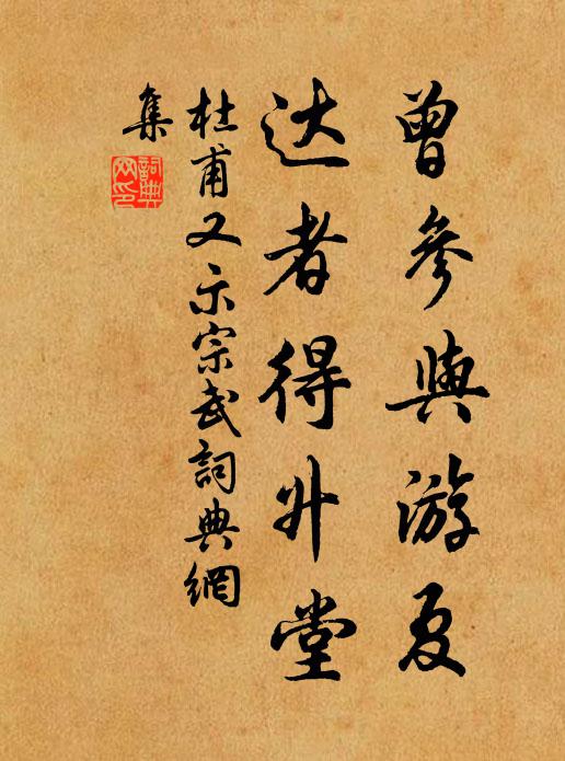 玉圃花飄朵不勻,銀河風急驚砂度 詩詞名句