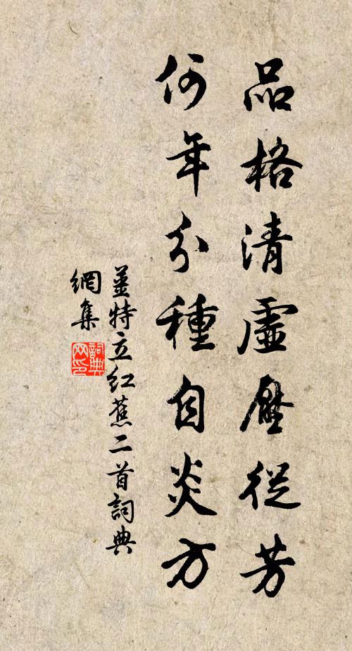 葉適的名句_葉適的詩詞名句_第4頁_詩詞名句