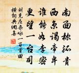 破陣子 七夕戲詠原文_破陣子 七夕戲詠的賞析_古詩文