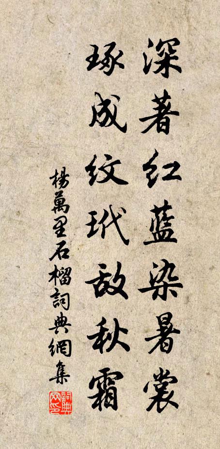 聖朝無棄物，老病已成翁 詩詞名句