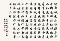 館中和賞桂詩原文_館中和賞桂詩的賞析_古詩文