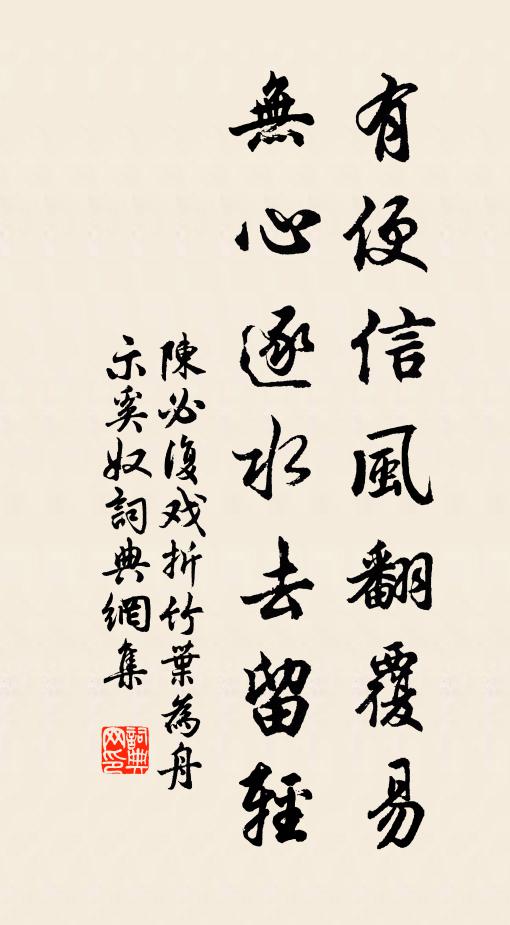 志在乘軒鳴玉珂，心期未快隱青蘿 詩詞名句