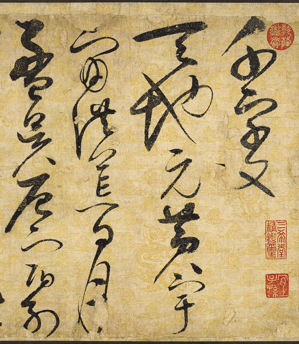 【高清TIF】宋 趙佶草書《千字文》長卷下載_1.7G