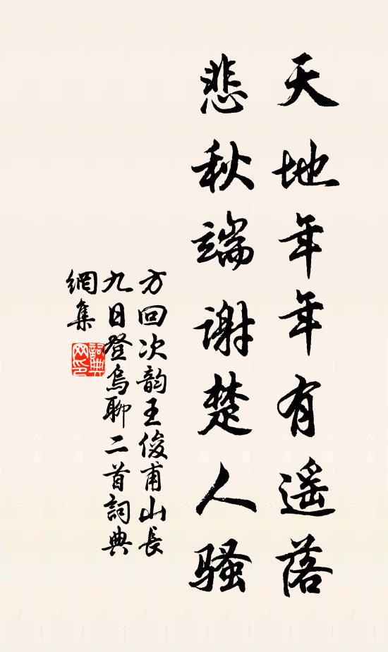 梳頭坐清曉，朝飯熟黃粱 詩詞名句