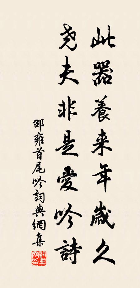 數行草聖妙如神 詩詞名句