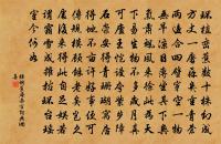 和峴詩詞全集_和峴古詩文大全