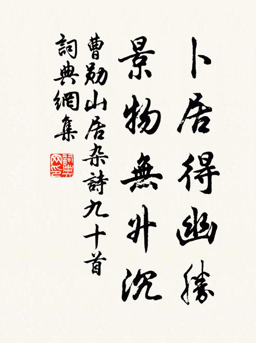 未會牽牛意若何,須邀織女織金梭 詩詞名句