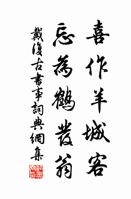 裊裊天風吹玉兔 詩詞名句