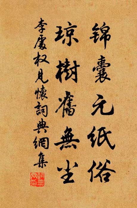 身高殊不絕,四顧乃無峰 詩詞名句