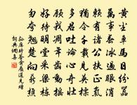 宿青龍寺故曇上人院原文_宿青龍寺故曇上人院的賞析_古詩文