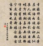 驪宮高·美天子重惜人之財力也原文_驪宮高·美天子重惜人之財力也的賞析_古詩文