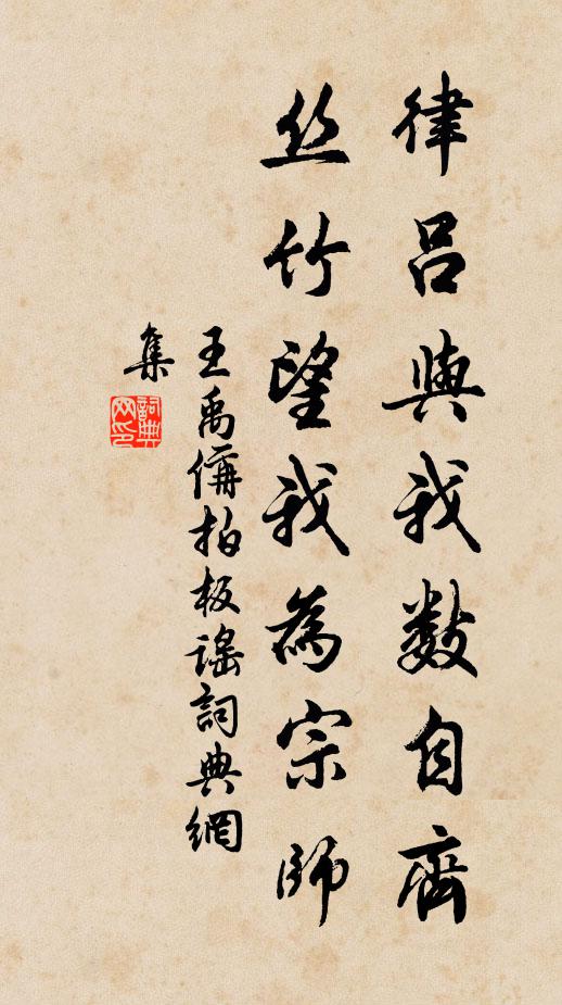 汾水繞城流 詩詞名句